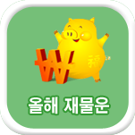 ���� �繰�����Ǯ��